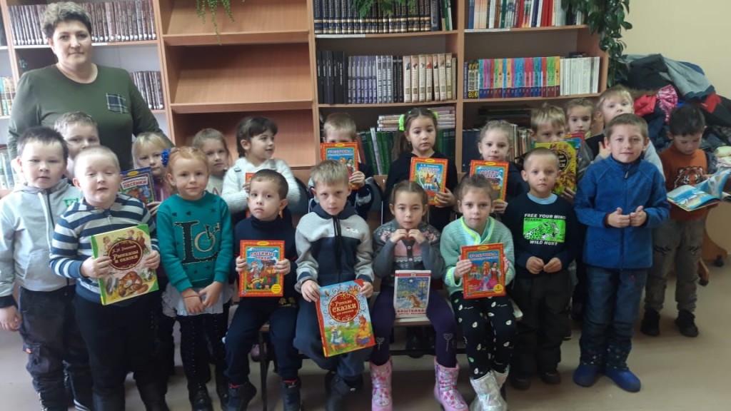 Первое знакомство с библиотекой . "Здравствуй, будущий читатель!" 0