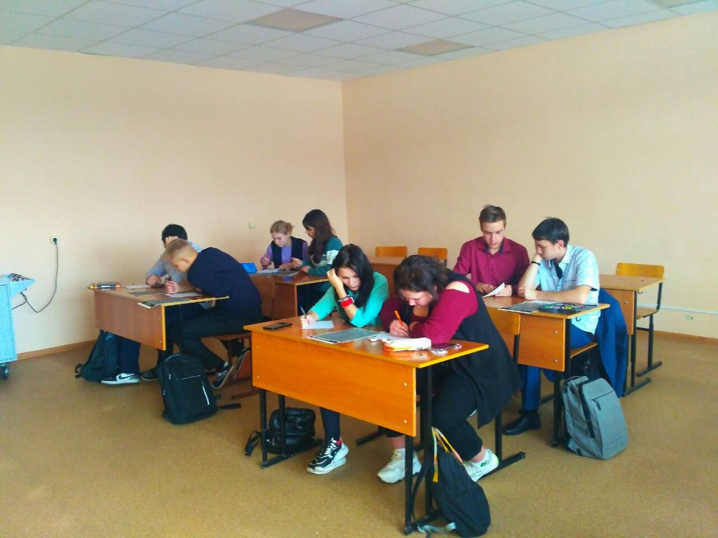 Всероссийский урок астрономии 1
