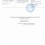Рабочая программа для детей с ТНР старшая группа на 2020-2021 учебный год