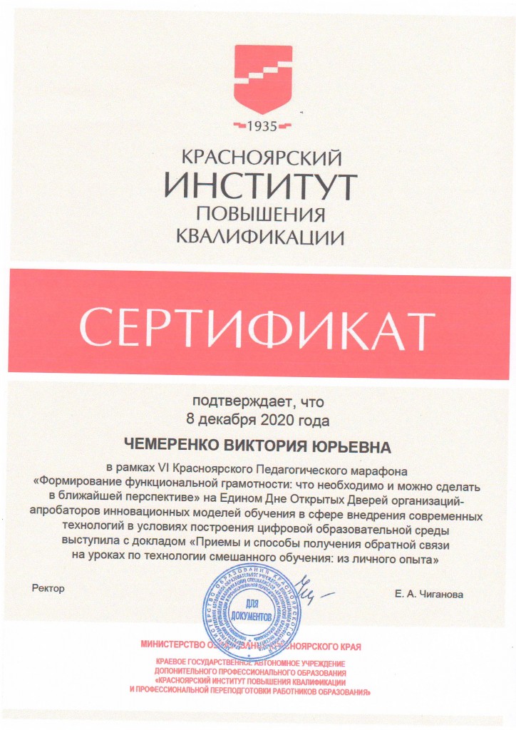 kursi 12