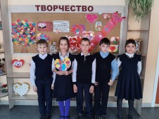 День Святого Валентина День Святого Валентина