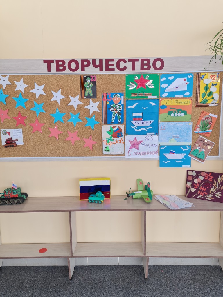23 ФЕВРАЛЯ - ПРАЗДНИК В НАЧАЛЬНОЙ ШКОЛЕ 4