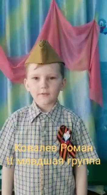Участие в конкурсе чтецов "Этот день победы" 2