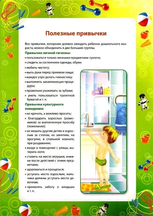 Неделя здоровья "Спорт- жизнь" 9