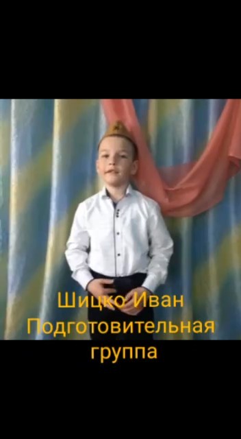 Участие в конкурсе чтецов "Этот день победы" 3