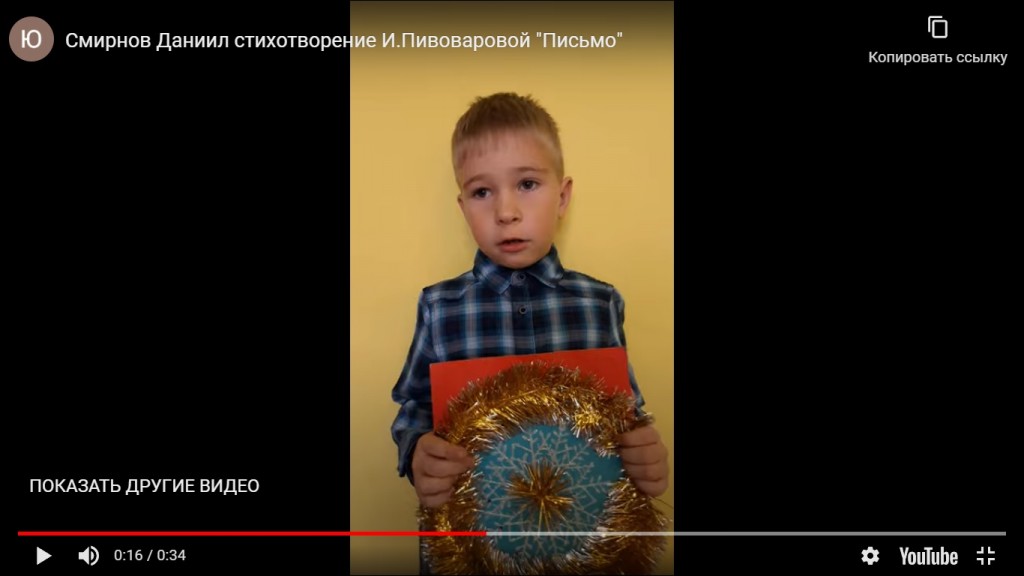 Победа к Международном конкурсе художественного слова "Белая поэзия зимы" 3