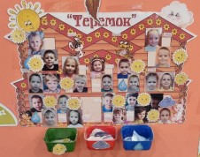 Эмоциональное развитие детей 4-5 лет Эмоциональное развитие детей 4-5 лет