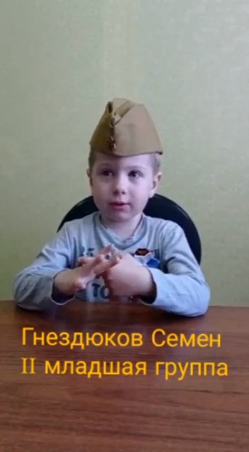Участие в конкурсе чтецов "Этот день победы" 1