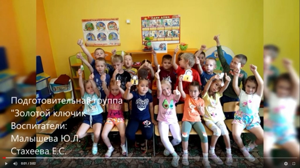 Скоро в школу! 0