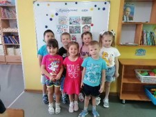 "Городок безопасности" "Городок безопасности"