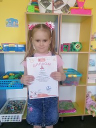 Участие в Международном конкурсе!