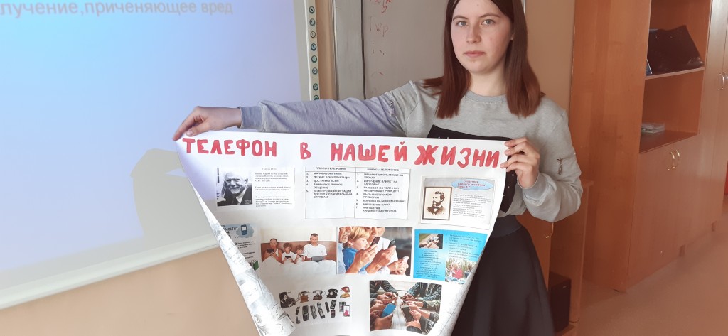 Итоговый индивидуальный проект. 1
