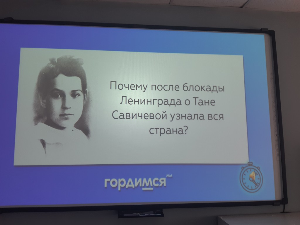 Акция памяти &laquo;Блокадный хлеб&raquo; 1