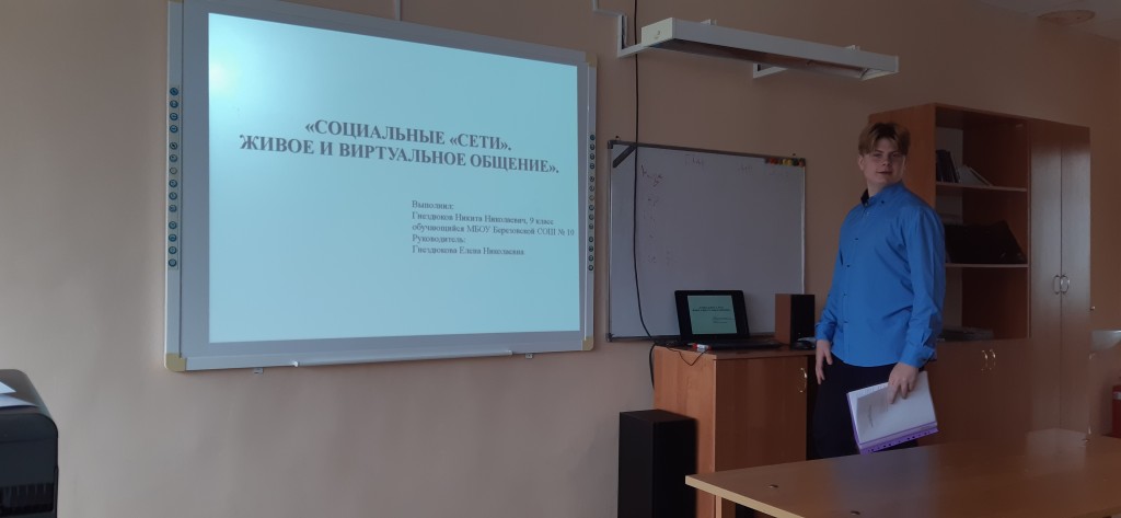 Итоговый индивидуальный проект. 2