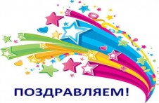 Наши достижения