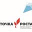 Открытие специального раздела &laquo;Точка роста&raquo; на сайте школы