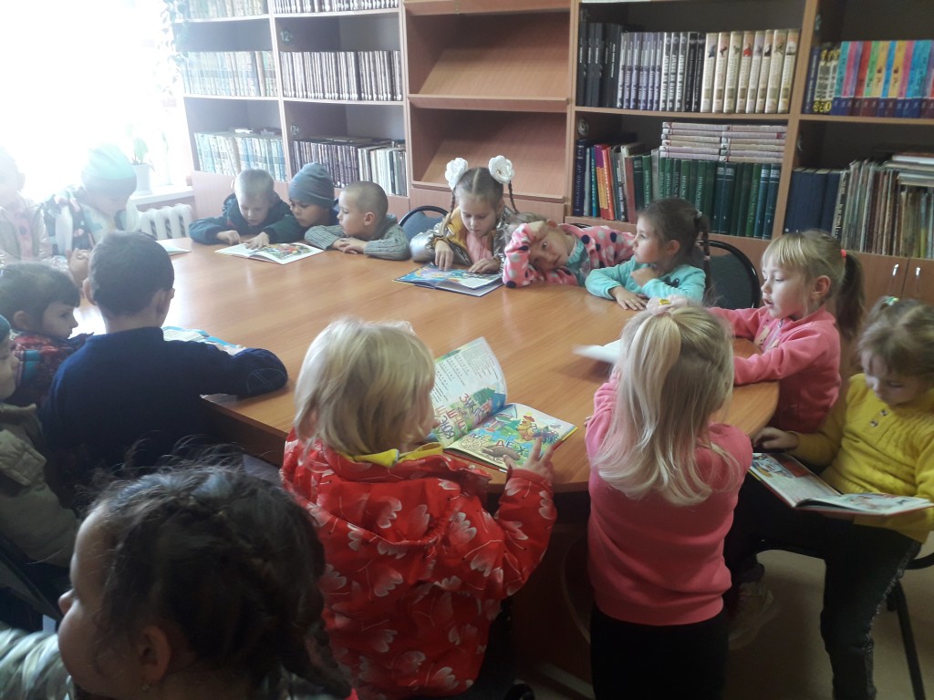 Экскурсия в школьную библиотеку. 1