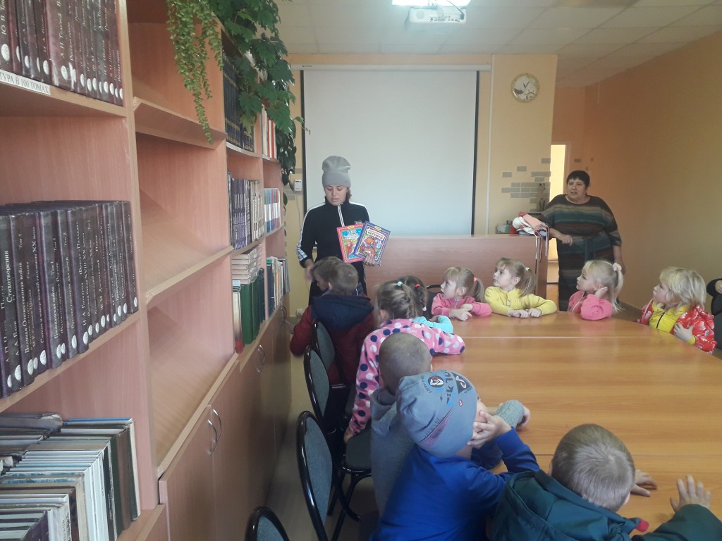 Экскурсия в школьную библиотеку. 2