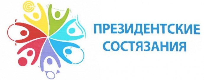 Районные соревнования" Президентские состязания" среди 5 классов.