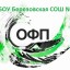 Многоборье ОФП