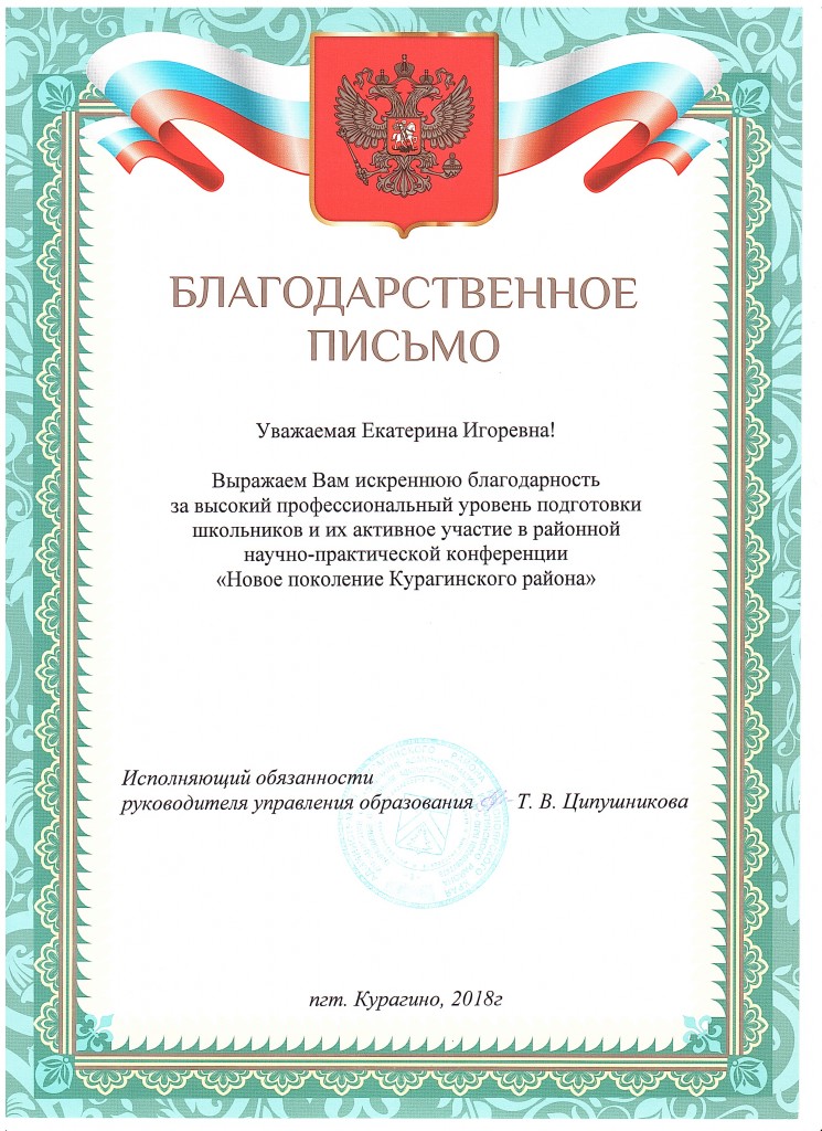 nagrada 5