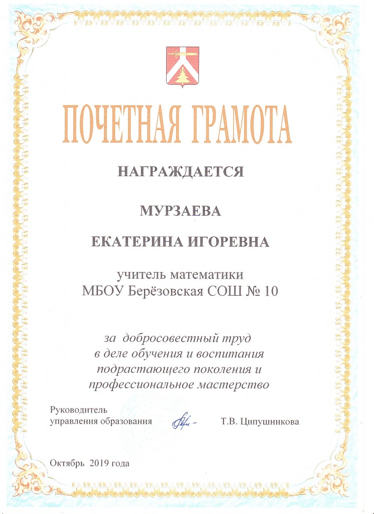 nagrada 3