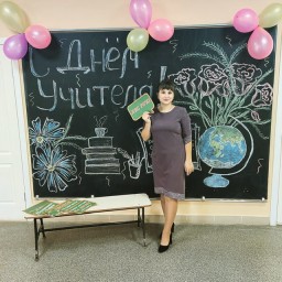 Сидак Яна Алексеевна