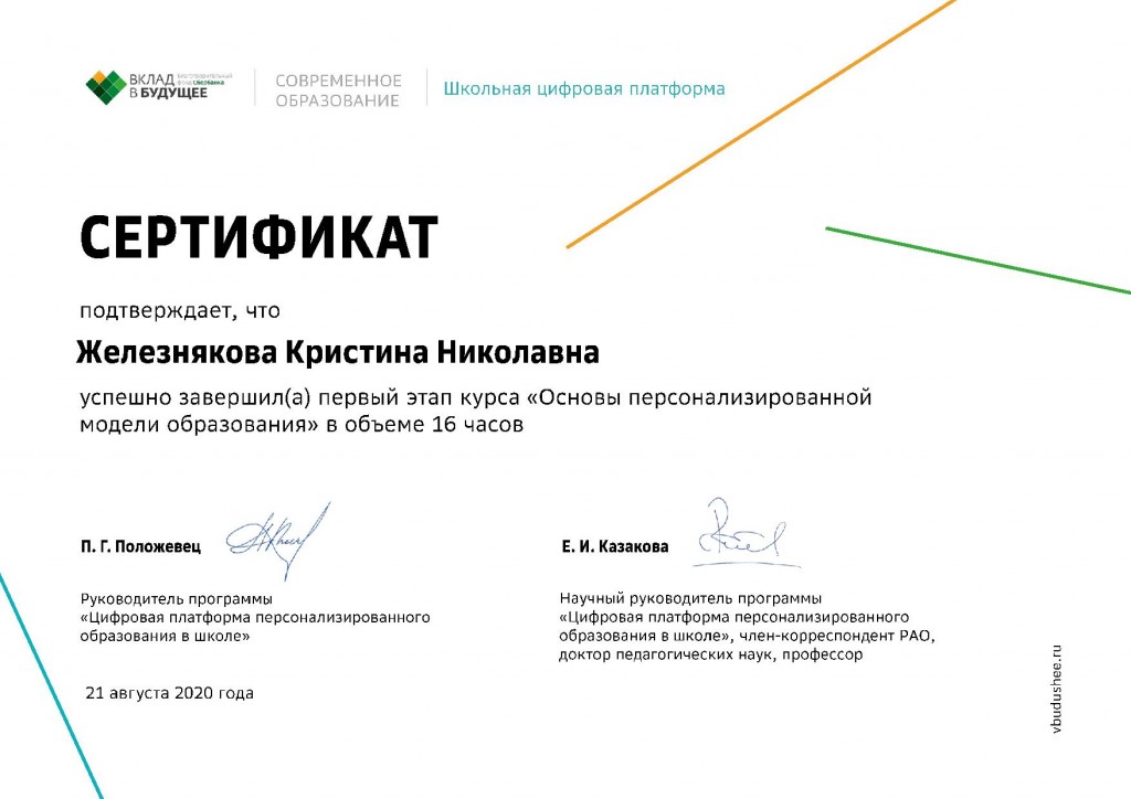 kursi 0