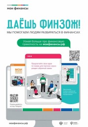 ФинЗОЖ ФинЗОЖ