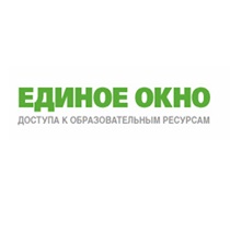 Единое окно